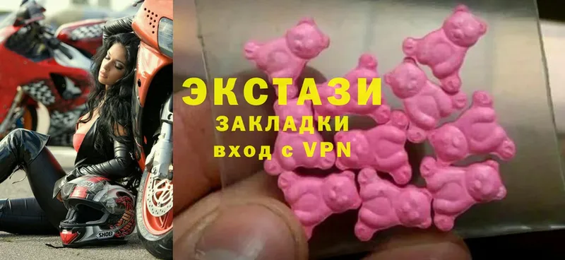 Ecstasy 250 мг  Нюрба 