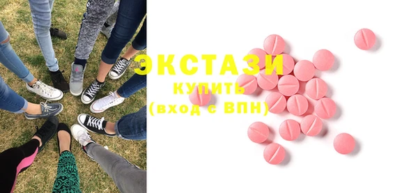 MDMA Балабаново