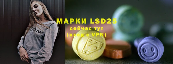 MDMA Балабаново