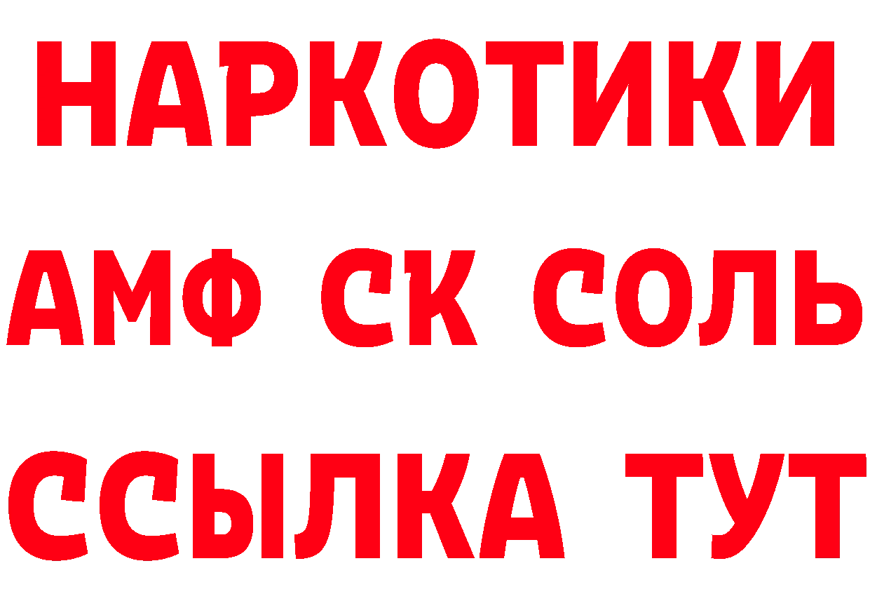 Кетамин ketamine маркетплейс это МЕГА Нюрба