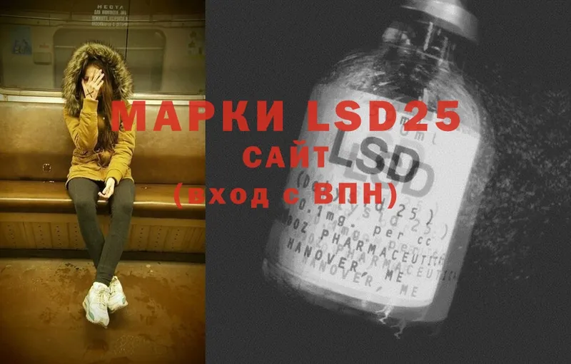 закладка  Нюрба  LSD-25 экстази ecstasy 